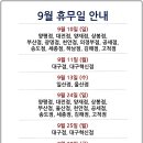 ㈜이마트 상봉점 네이버블로그