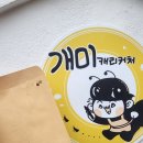 개미캐리커쳐