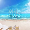 [나잇앤데이] 약간 맛이 가버린 이단헌트 같다는 남주가 등장하는 톰크루즈&amp;카메론디아즈의 나잇앤데이 - 08 이미지