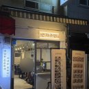 군자돈까스 | 군자 돈까스 맛집 군자주민, 바삭촉촉 리얼 후기