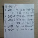 탁주배달 이미지