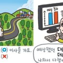 원하는대로