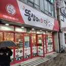 하남초(세븐일레븐1) 네이버블로그