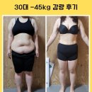 빵빵점핑다이어트