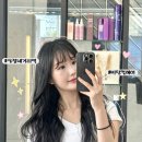 하이치과기공소 | 신정네거리 미랑컬헤어 S컬펌 후기 리엘 원장님 (여자펌 추천)