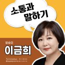 구미시평생학습원 대강당 이미지