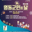 영동체육관 이미지
