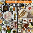 시방항여객터미널 이미지