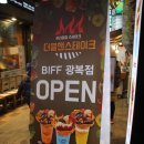 더블핸스테이크 | 남포동 더블핸스테이크 :: Biff광장맛집