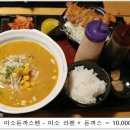 이자카야탄