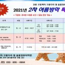 솔올컴퓨터학원 이미지