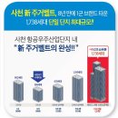 사천스위첸어린이집
