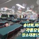 금천구청 세미나실 이미지