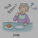 (주)삼흥관광