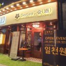 금별맥주 마곡역점 이미지