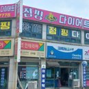 점핑퀸 이미지