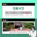 와이케이가정의학과의원 이미지