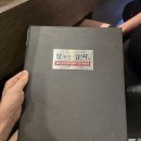 봉선참치 | 봉선동 맛집 추천 참좋은참치봉선점
