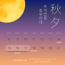 제이벨라네일