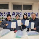 무릉외갓집영농조합법인 이미지