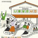 붐미디어 이미지