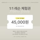 모던필라테스잠실레이크점