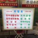 수원암소마을 이미지