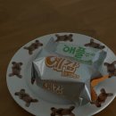 굿인베스트먼트주 | 이것이 P의 주간일상이다-이젠주간일기안쓸거다