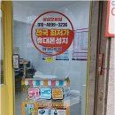 삼삼모바일 네이버블로그
