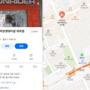 썬라이더 아름다움