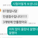 초이쌤영어교습소