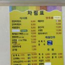 은혜네식당 네이버블로그