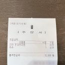 카쥬아루