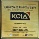 대전 창고임대 신탄진 190평 이미지