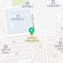 슈퍼마켓자연숲염주점 네이버블로그