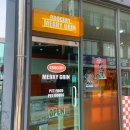 그로서리 메리그린 | 그로서리 메리그린 - 군산 애견 반려동물 용품점 가볼만한 곳
