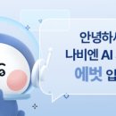 경동나비엔서비스 이미지