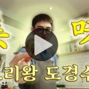 디오ENG 이미지