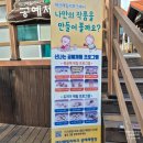 소풍공예체험장