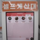 요리비책부천송내역점 네이버블로그