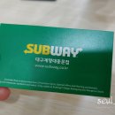 써브웨이계대 이미지