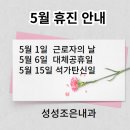 성성조은내과의원 이미지