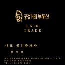 구슬다방 - 수원시 팔달구 고등로 51 | 구슬다방