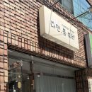 나만.봄뷰티