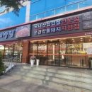 대박집 팔거역점 이미지