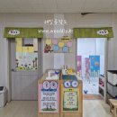 포항남부초 병설유치원 이미지