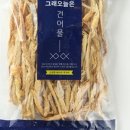 그래채 이미지