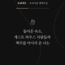 프리미엄셀렉트샵