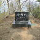 백두대간 모녀재 이미지