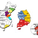 환황해 지역 성장·발전을 위한 산업·기술 실질 협력 논의 이미지